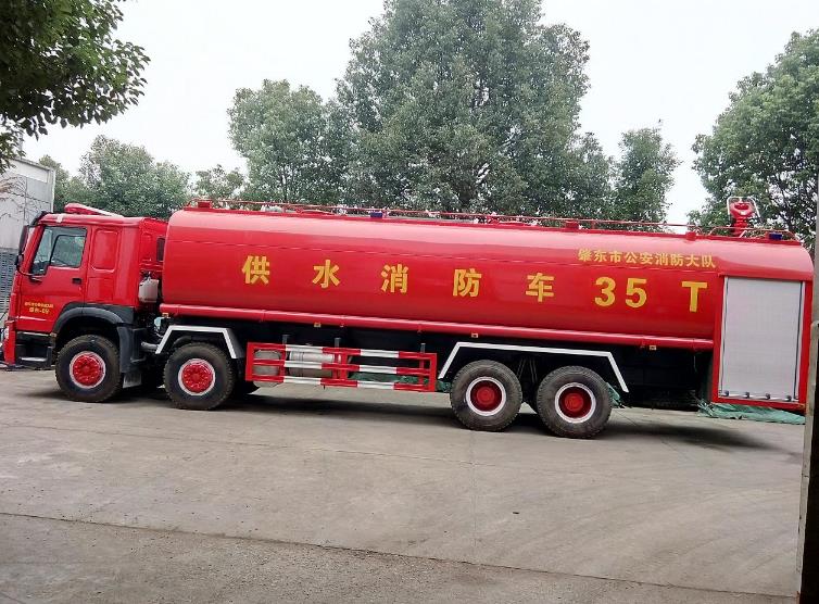 35噸消防車